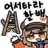 스티커 이미지