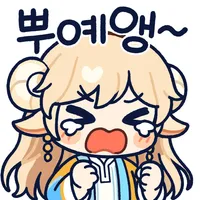 스티커 이미지