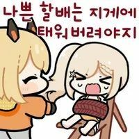 스티커 이미지