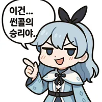 스티커 이미지