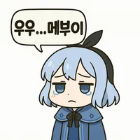 스티커 이미지