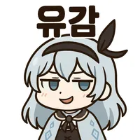 스티커 이미지