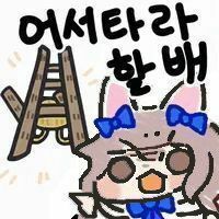 스티커 이미지