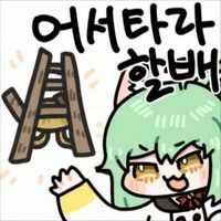 스티커 이미지