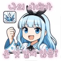 스티커 이미지