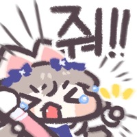스티커 이미지