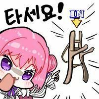 스티커 이미지