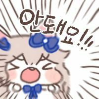스티커 이미지
