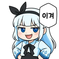 스티커 이미지