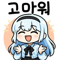 스티커 이미지