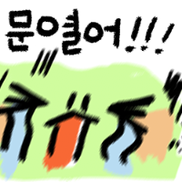 스티커 이미지