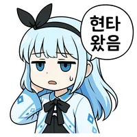 스티커 이미지