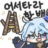 스티커 이미지