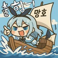 스티커 이미지