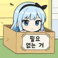 스티커 이미지