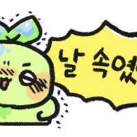 스티커 이미지