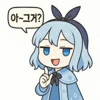 스티커 이미지