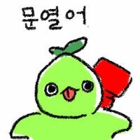 스티커 이미지