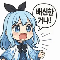 스티커 이미지