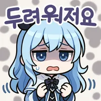 스티커 이미지