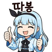 스티커 이미지