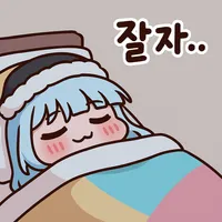 스티커 이미지