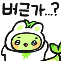 스티커 이미지