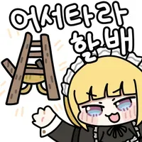 스티커 이미지