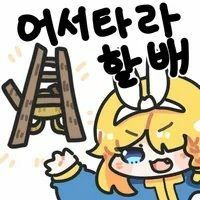스티커 이미지