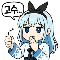 스티커 이미지