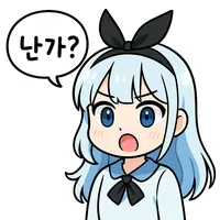 스티커 이미지