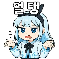 스티커 이미지