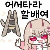 스티커 이미지
