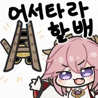 스티커 이미지