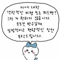 스티커 이미지