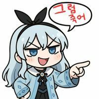 스티커 이미지