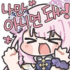 스티커 이미지