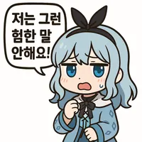 스티커 이미지
