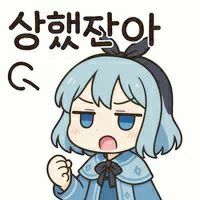 스티커 이미지