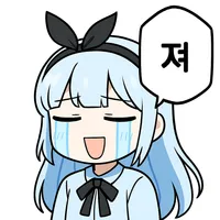 스티커 이미지