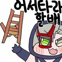 스티커 이미지