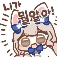 스티커 이미지