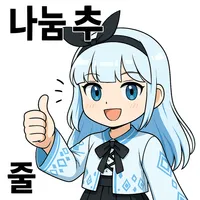 스티커 이미지