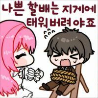 스티커 이미지