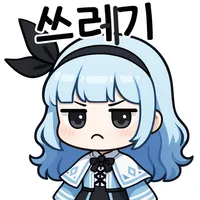 스티커 이미지