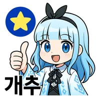 스티커 이미지