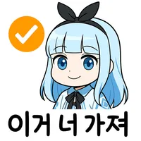 스티커 이미지