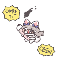 스티커 이미지