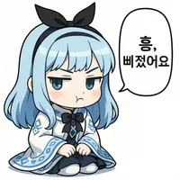 스티커 이미지