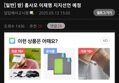 썸네일 이미지